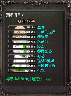 黑邀.bmp