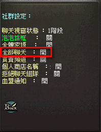 移民注意2.png