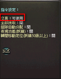 移民注意1.png